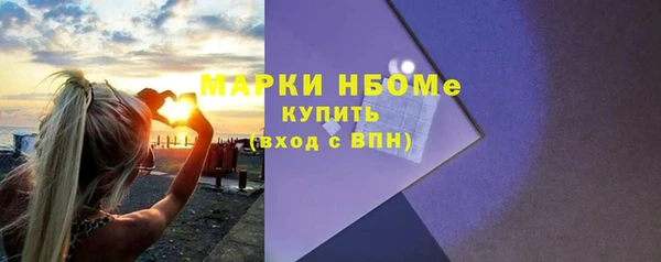 экстази Бронницы