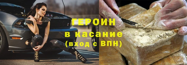 экстази Бронницы