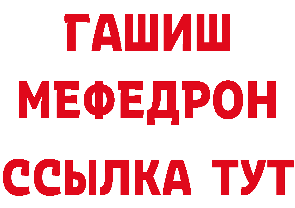 КЕТАМИН VHQ как зайти даркнет мега Владивосток