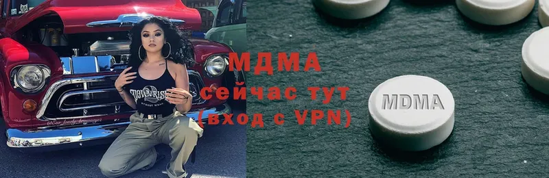 MDMA VHQ  Владивосток 