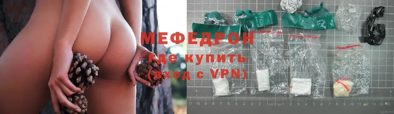 ОМГ ОМГ онион  Владивосток  Меф mephedrone 